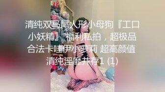 长腿尤物身材反差婊~极品吊钟巨乳人妻【想想】疯狂户外人前露出调教野战3P~推特+91真实自拍