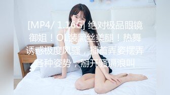 [MP4/ 829M] 顶级翘臀美腿颜值女神下海，这腿能玩一年，翘起屁股对着镜头