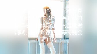 女神泄密，油管坐拥几十万真实粉网红博主【熙百合】私拍第二季，裸体瑜伽、内置跳蛋测试、露点居家活动等特别会玩 (10)