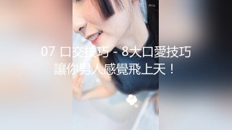 LINE群組私傳 成大學妹 陳X芯 請學長補習 最後被誘姦02