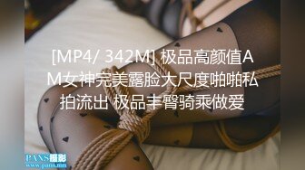 STP26307 性感小野猫全程露脸丝袜情趣装诱惑跟小哥激情啪啪，口交大鸡巴让小哥吃奶玩逼，主动上位抽插浪叫呻吟不止