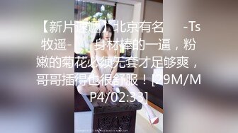 良家美乳美女 洗一下 我要舔原味 好呕心 啊啊不行了被干死了 又射在我背上 颜值高身材好奶子超漂亮性感