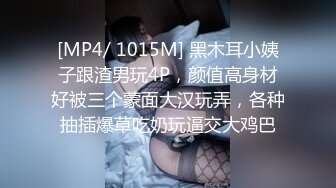 [MP4/ 863M] 白皙美乳骚骚妹子两男一女3P两场大秀，制服黑丝诱惑面罩男后入猛操