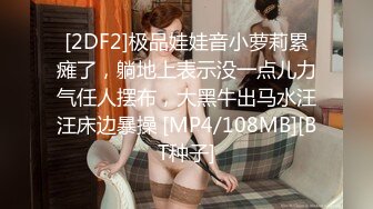 [MP4/1.16G]5-31酒店偷拍 极品身材美女和男友啪啪后的腻歪时间 裸睡玩手机调情