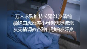 老哥约了个高颜值长腿妹子啪啪沙发上玩弄69口交大力猛操