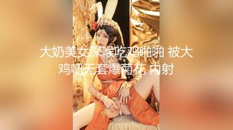 [MP4]休闲白裤小少妇开档黑丝一顿舔逼埋头深喉口交骑乘扭动揉捏奶子