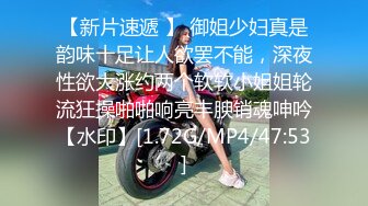 [HD/0.7G] 2024-10-11 大像传媒DA-51色慾長腿辣模貪婪的慾望