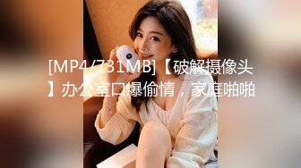 [MP4/487MB]【战狼行动探花】约了个嫩妹，情趣装黑丝扣弄无毛粉穴