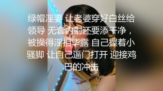 90后妹子与我丝足