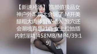 [MP4]可爱嫩妹【小晶晶】妹子超会玩 假屌猛插多是水&nbsp;&nbsp;手指插入狂扣