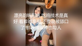 【新片速遞】国产TS系列超美的妖妖时诗君君黑丝女王调教胖奴 边操边撸双重刺激很享受 [311MB/MP4/00:13:57]