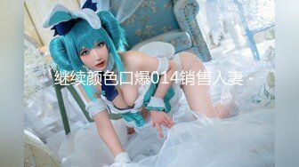 【极品稀缺魔手外购】最新《疯狂抖音》新篇之《狠人》美女是个狠人 筷子头塞嘴弄灭 大哥更是狠人 老虎口交舔JJ (1)