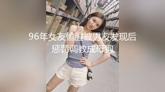 泰安极品巨乳女大有谁约过她？女主可约