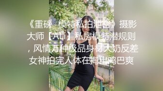 邪恶的房东暗藏摄像头偷窥漂亮的美女租客洗澡、身材不错茂密的黑森林