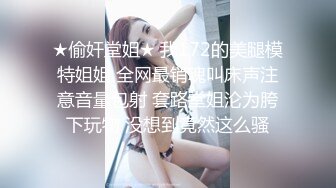 昆明SM性瘾女M