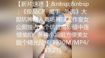 ★☆《魔手☛外购☀️极品CP》★☆女蹲厕针孔偸拍各种女人方便~有熟女有良家少妇有年轻小姐姐~特写全景逼脸同框~看点十足 (2)