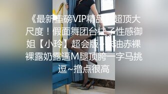 漂亮大胸阿姨被大鸡吧小伙狂操 骚叫连连