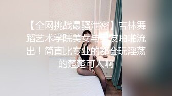 拍我朋友跟他女人做爱