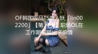 [MP4]新人探花小严酒店高端约炮3000约操性感鲨鱼裤00后外围女 - 嗲嗲呻吟悦耳