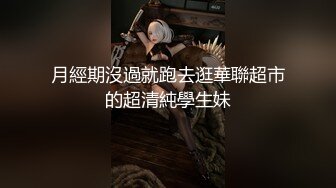 [MP4/ 1.04G] 全網首發頂級攝影大咖行業內十分知名新時代的網黃導演EdMo精品～極品白虎一線天饅頭逼清純美眉