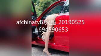 afchinatvBJ火腿_20190525_1694590653