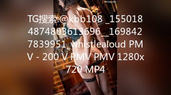 TG搜索:@kbb108 _1550184874803613696__1698427839951_whistlealoud PMV - 200 V PMV PMV 1280x720 MP4