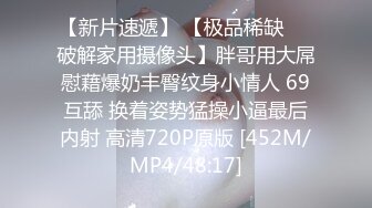 [MP4]【丧志母狗无脑调教】调教界大佬&nbsp;&nbsp;今天新到一个小骚货&nbsp;&nbsp;娇小玲珑&nbsp;&nbsp;喜欢被打屁股 骚气逼人需要大黑牛来满足