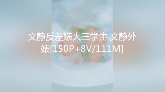 最新教师系列『老师我还要』大波美女被男老师多体位爆操颜射