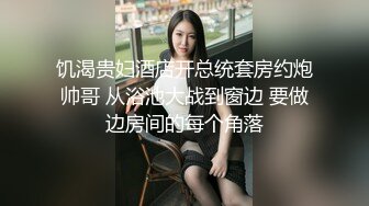 红衣美眉极品口活 特写镜头超清 口硬了后入爆草 射了一屁股精液