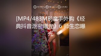 巨乳肥臀女【wettmelon】onlyfans合集【470V】  (57)