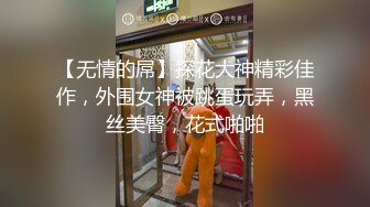 『刘雯房车生活』最新大尺度露点抠逼爆乳私拍 第三弹网_红重磅秘️泄密》抖Y巨乳极品巨乳网红