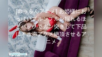 国产TS系列性感美妖芭娜娜夹着可爱尾巴肛塞撸射仙女棒