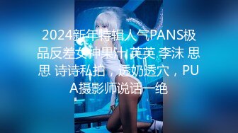 【新片速遞】实力PUA大神✅景区游玩认识的高颜极品巨乳露脸大学生正妹✅背着男友约喝酒玩了一夜情反差婊呻吟声表情一流对白淫荡[3120M/MP4/17:24]