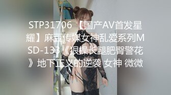 大奶小少妇黑丝情趣全程露脸高颜值，性感的蜜桃臀无毛白虎逼，让大哥各种蹂躏口交大鸡巴道具玩逼多体位抽插