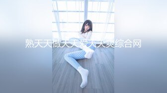 【极品丝控淫臀】Misa酱 性瘾白丝JK学妹侍奉 紧致鲜嫩无毛小穴 美妙抽插滚烫触感 后入宫腔无套中出内射