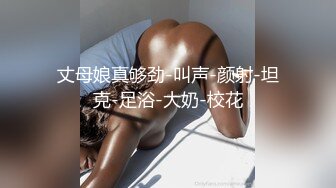 很骚的前女友，可以把你榨干