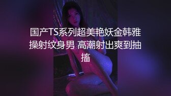 耻辱的实习教师17