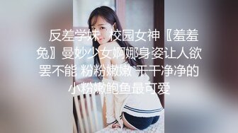 卡哇伊超嫩姐妹花双女大秀，白皙奶子诱惑露奶装，翘起屁股假屌抽插粉穴，抹上乳液拉珠插菊花，炮友深喉口交