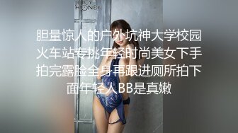 漂亮美女主播被榜一大哥用手玩到高潮 流出白浆