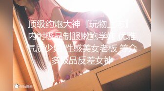 〖泄密流出✿反差小骚货〗校园学妹被同学大街啪啪 舞蹈生满足哥哥的任何做爱姿势，只想让哥哥可以放心内射进来 小母狗叫床的声音真好听