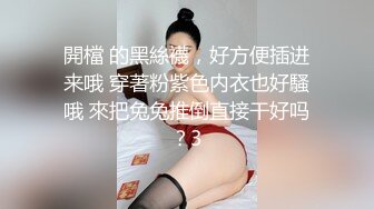 性感漂亮的氣質美艷少婦上班時間偷偷和公司領導一起開房