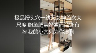 【五五开酱】美女网约3个土豪酒店啪啪，社会疯狂，淫乱盛宴，骚货被轮奸好刺激 (4)