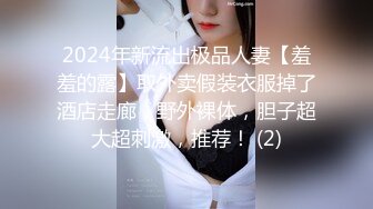 [2DF2]私密保健会所《女子养生spa》偷拍两个男技师为富态姐服务全身推油阴部乳房按摩还一边唠嗑_ [MP4/131MB][BT种子]