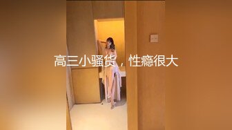 大长腿大奶高颜伪娘吃鸡啪啪 撅着屁屁被小哥哥后入输出 小骚逼很舒服