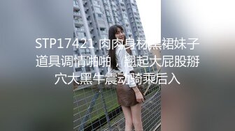 漂亮大奶美女吃鸡啪啪 被黑祖宗超大超长鸡吧整根插入骚逼多姿势无套猛怼 射了满满一脸