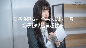 国产麻豆AV MSG MSG0001 迷情圣诞夜 新人女优 黎儿