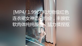 [MP4/366M]2/23最新 女神级长发美女狂干就是射不出来只能让打手枪VIP1196