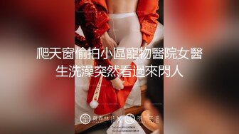 ✿乱入学妹嫩菊✿小妹妹怎么可以这么烧啊？非要我走后门，就这么喜欢被人玩弄屁眼吗？精液灌满小骚货屁眼流出