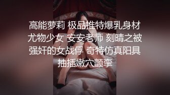 极品NTR绿帽大神『依贝子夫妻』✿聚众淫交3P群P淫乱派对~各种啪啪露出调教，在老公眼前被单男调教轮着爆操5