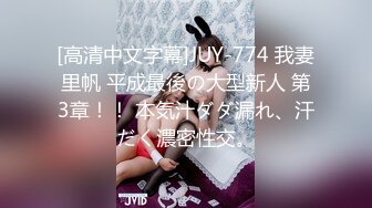 [MP4/252M]9/11最新 无毛逼白虎风骚女友情趣睡衣漏着风骚坚挺的大奶子VIP1196